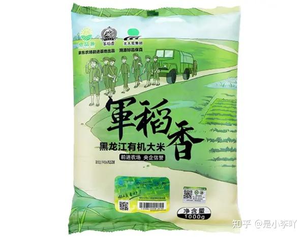 大米商标转让_优质大米品牌推荐_五常大米哪个牌子好