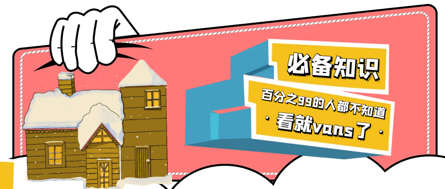 买房子需要知道的知识2020 v2-3b9e493182dc609915b85ac52ee3d92c_1200x500.jpg