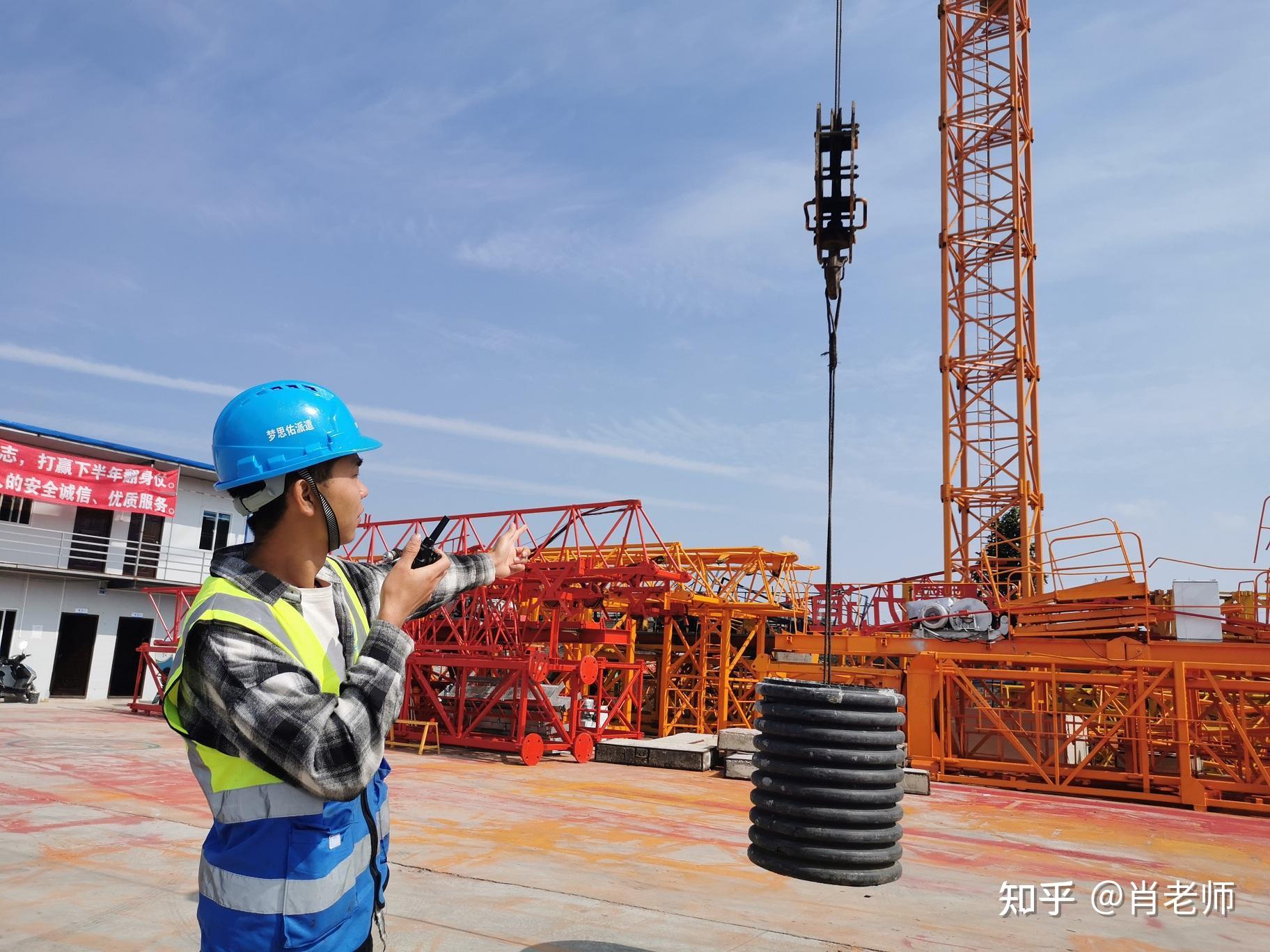 塔吊信号工和司索工的工作质量与整个搬运作业安全关系极大,所以咱们