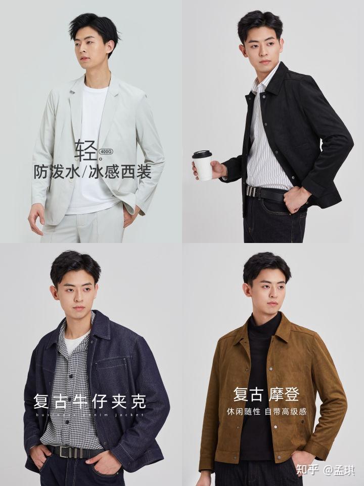 【15家男装店铺推荐】性价比高的男装店铺,轻熟风/日系风/国潮设计/休闲风/文艺风