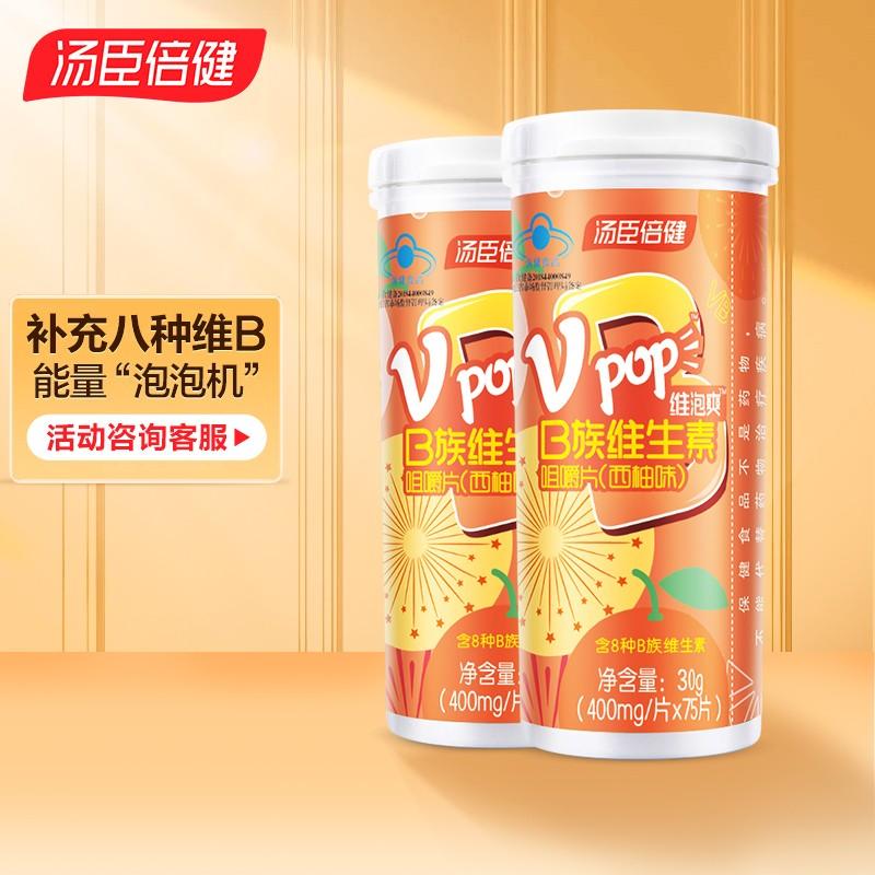 补充维生素b族的药品 v2-3ba4b513dacf436ef875edfba1366c8a_1440w.jpg?source=b555e01d