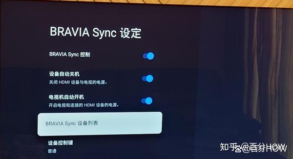 ps5 bravia sync