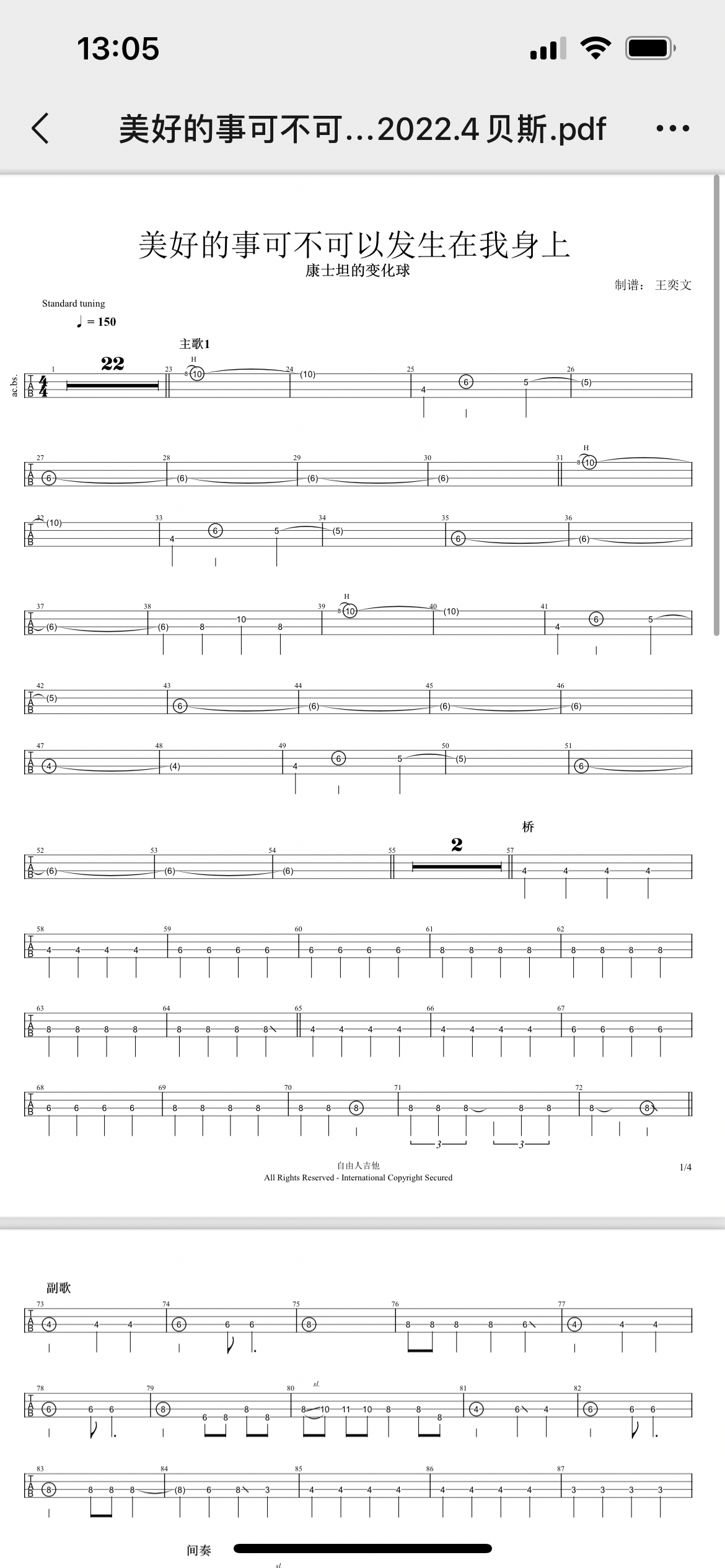 贝斯简谱带圈的数字怎么弹? - 知乎