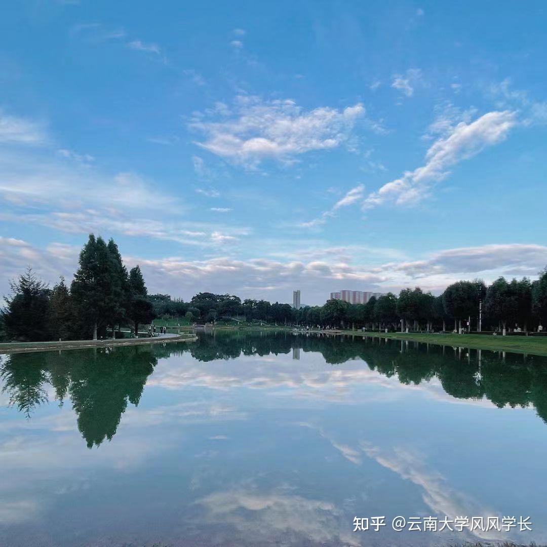 雲南大學呈貢校區美景 - 知乎