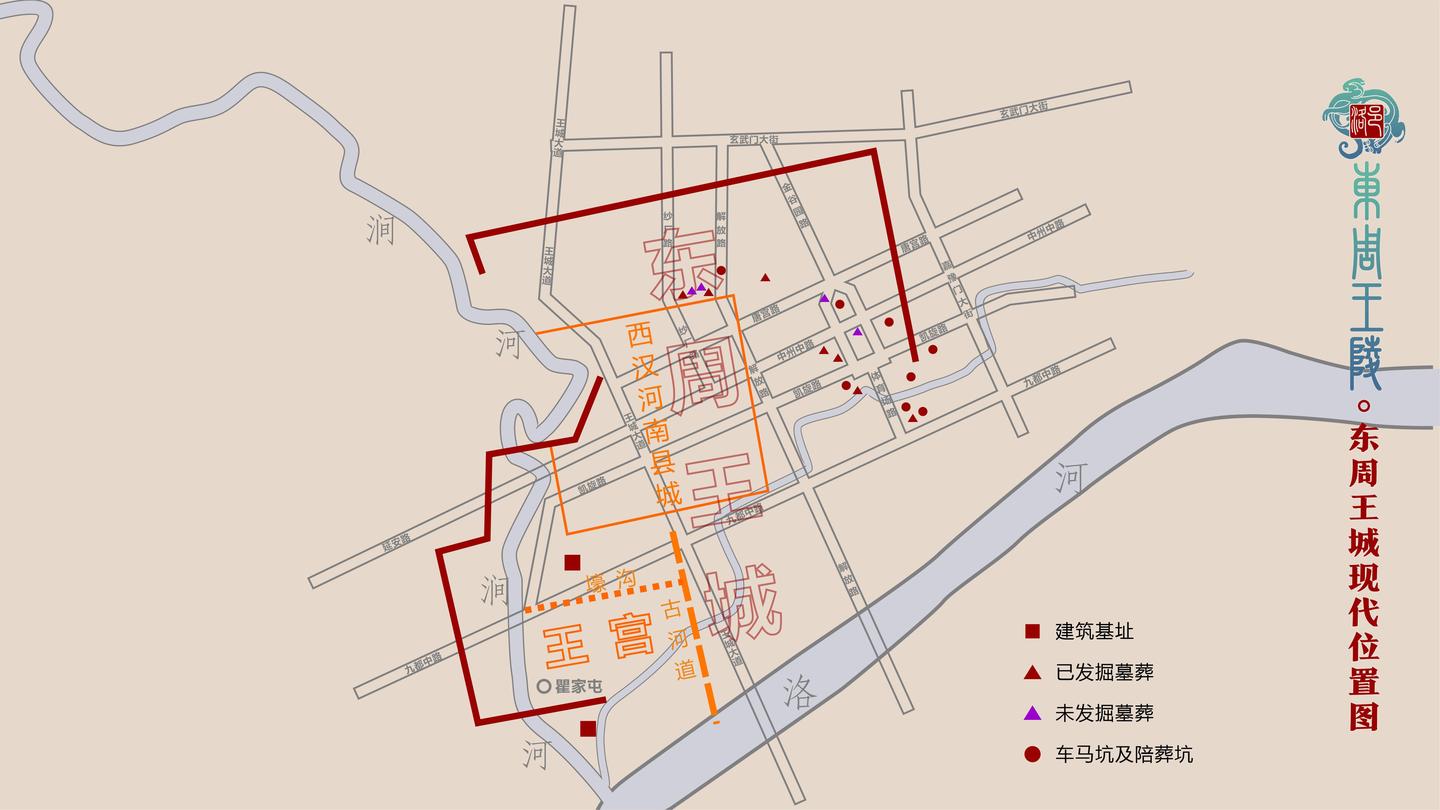 《洛邑东周王陵》第三章:王城大墓 - 知乎