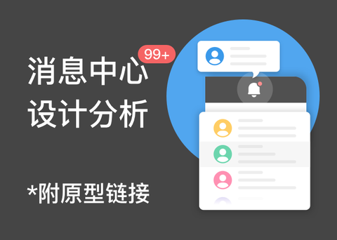 「丁香医生」让看病不再难！——附原型资源分享插图10