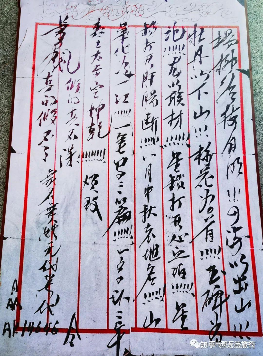 半天参观松山战役遗址,向英雄致敬!