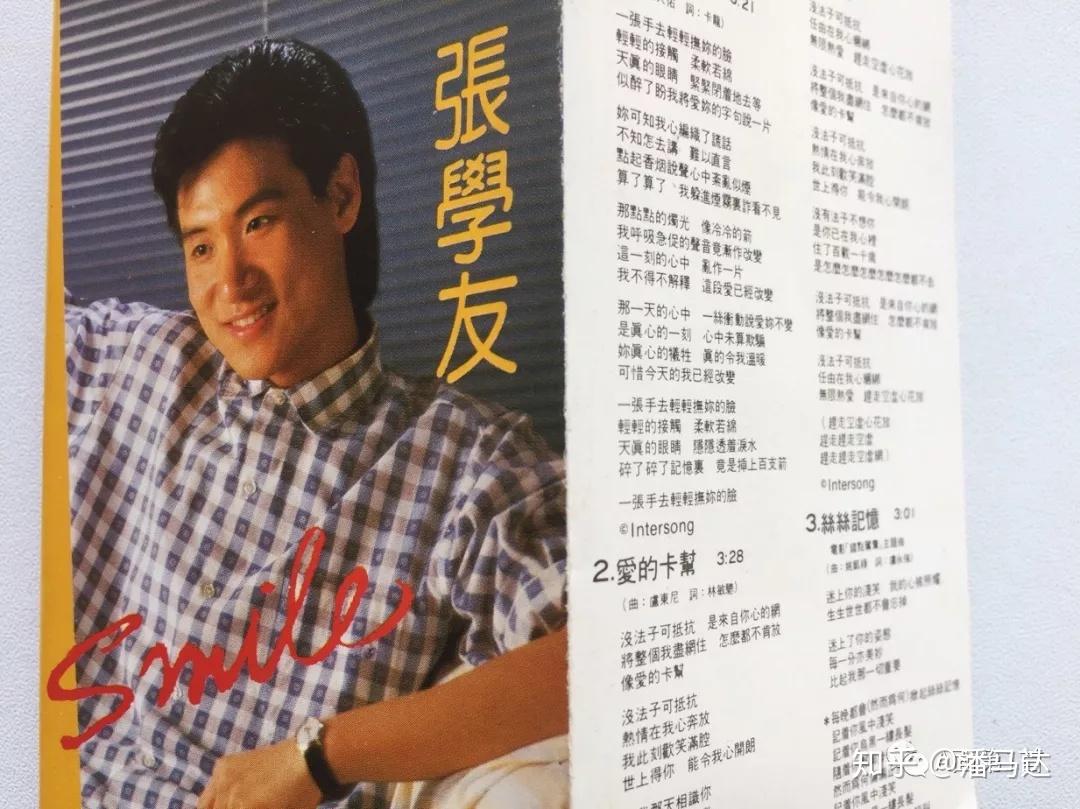 張學友– 似曾相識-張學友的初戀故事- | Releases | Discogs