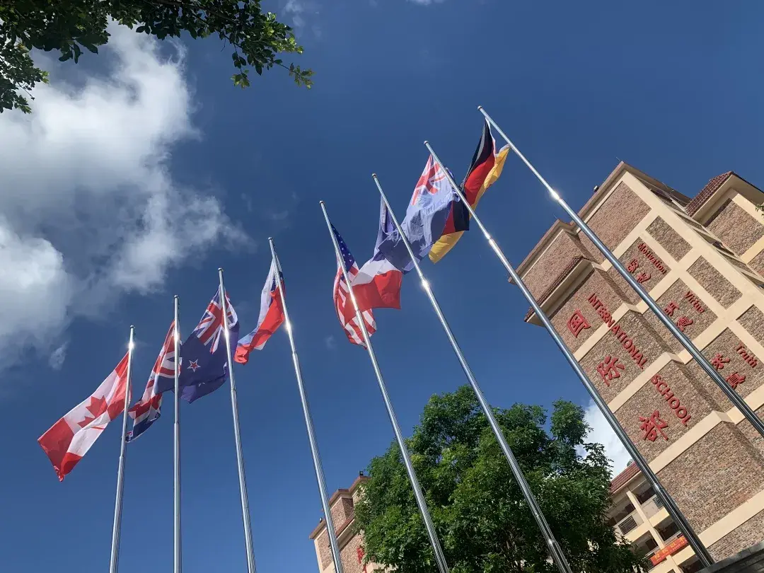 纪中三鑫双语学校国际部招生说明会圆满成功