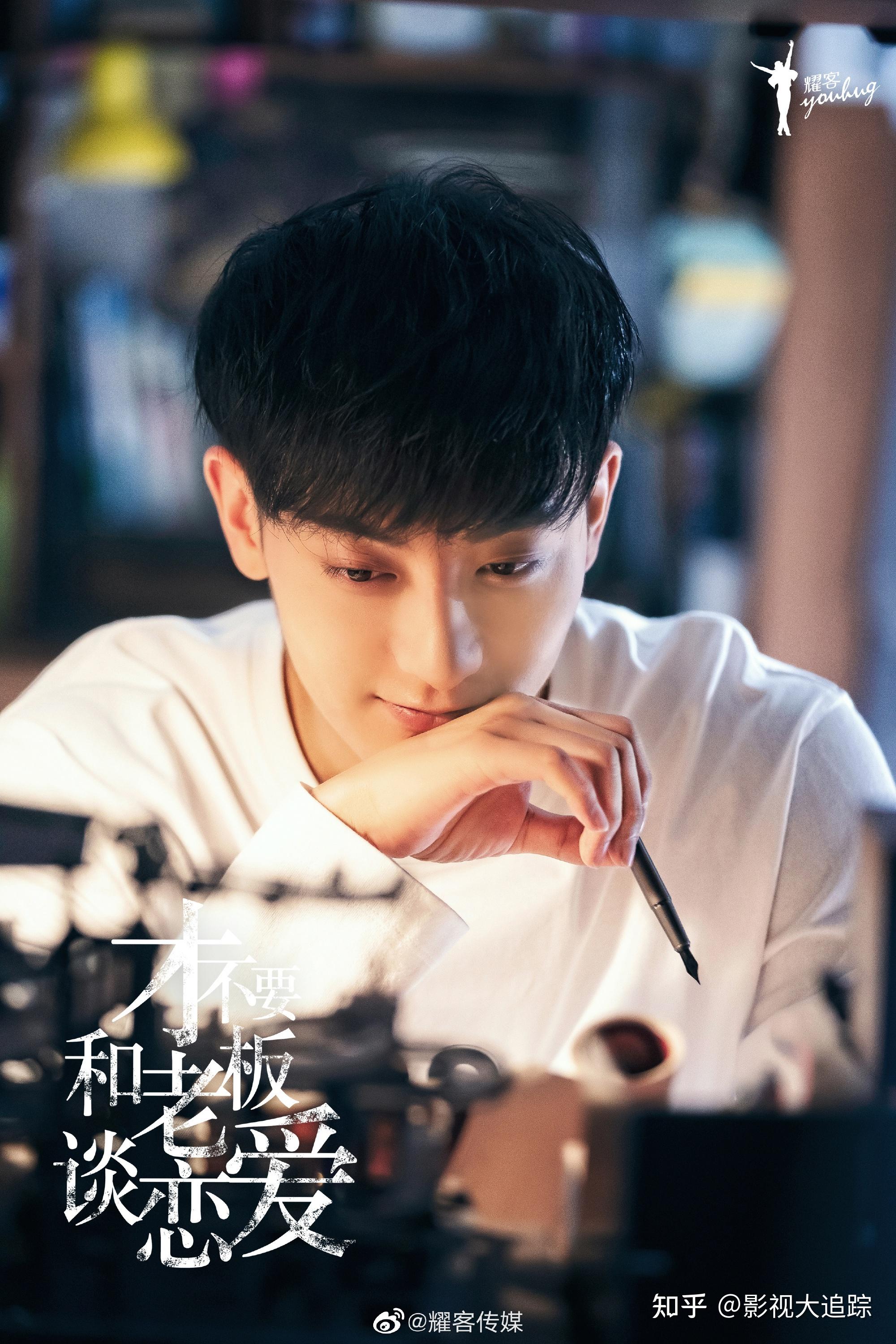 黄子韬当老板后首部新剧官宣看到霸总人设这是小说照进现实了