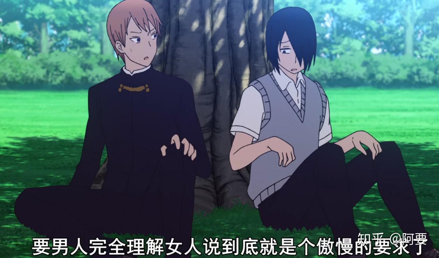 为什么动画辉夜大小姐石上优那么惨