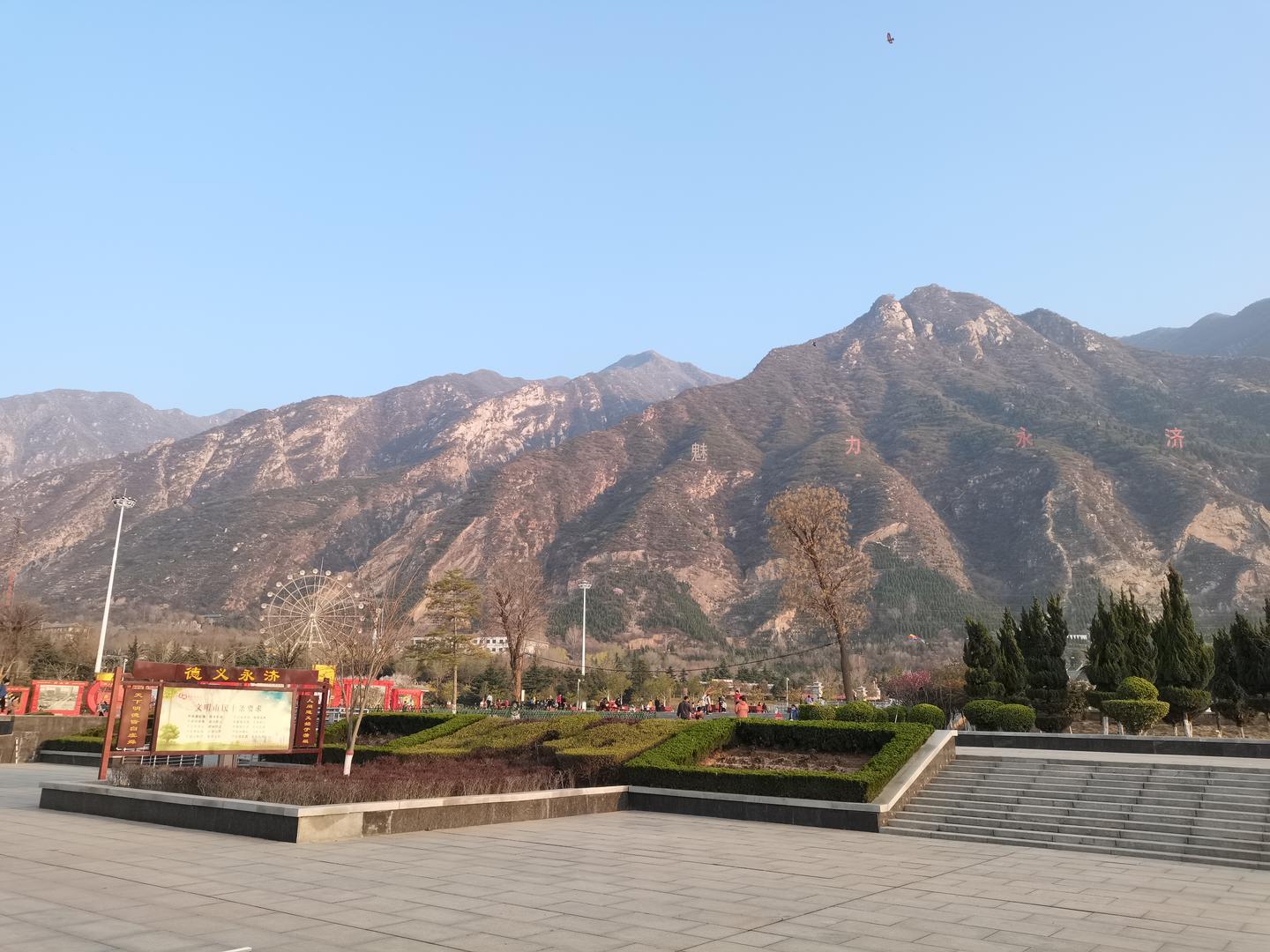 中央企业负责人取得年度绩效薪金延期兑现收入和任期奖