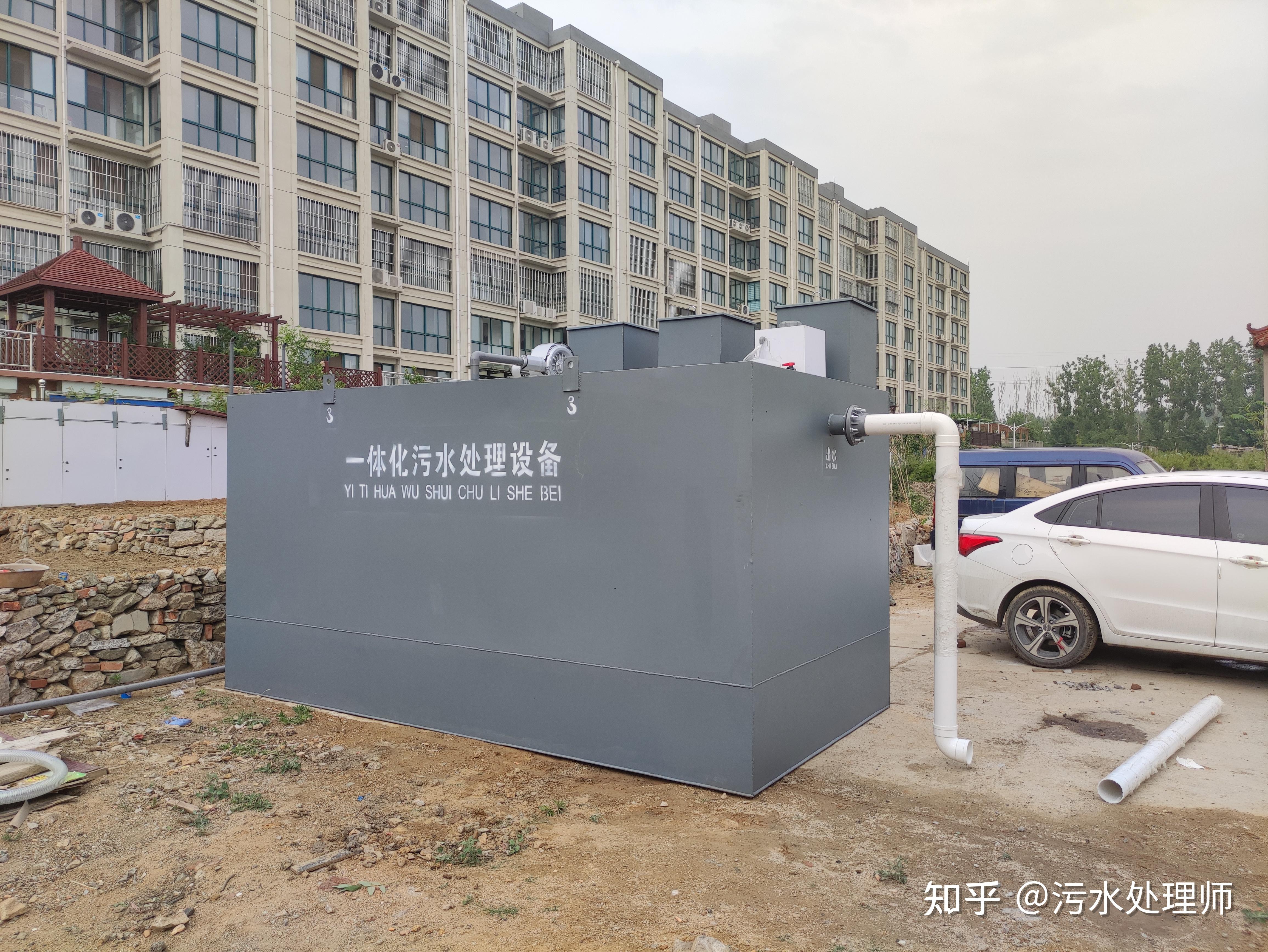 小型生活污水处理设施产品简介