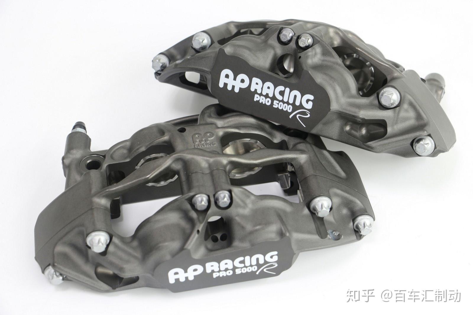 AP Racing刹车卡钳详解--史上最全剖析 - 知乎