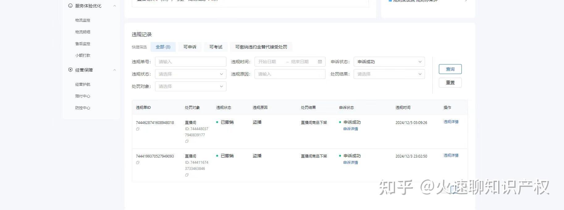 抖音录播更改=抖音怎么调录制时间长
