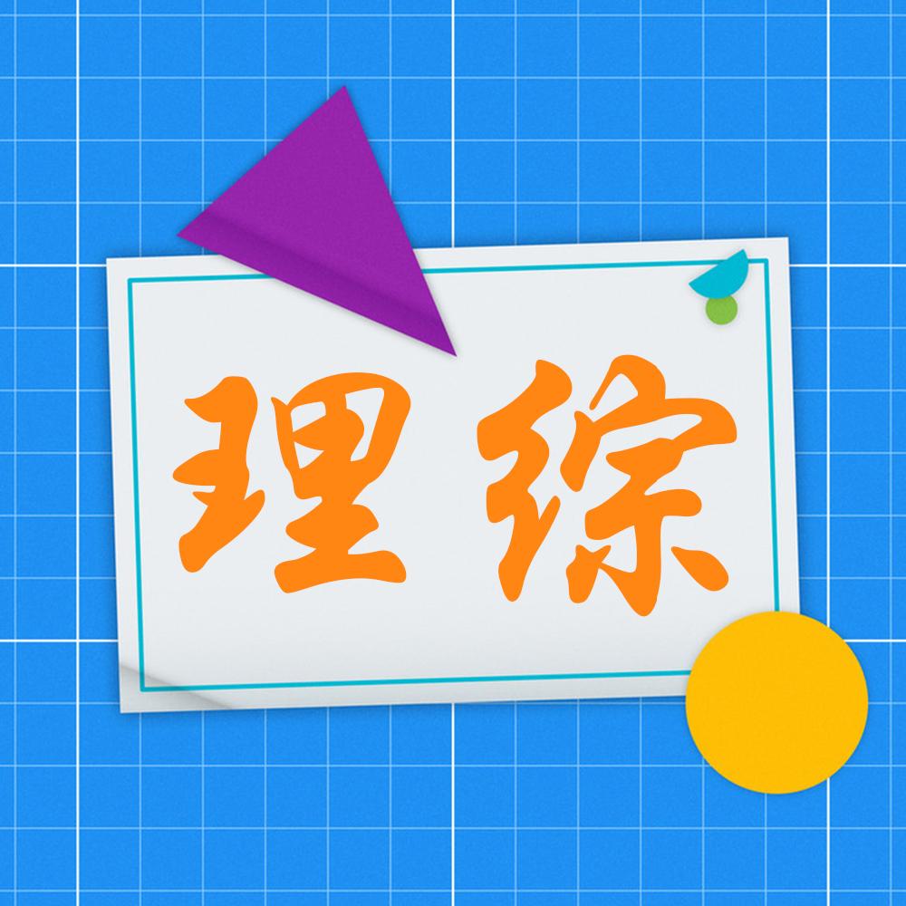 物理 化学 生物 实验重点知识 高频考点 必背现象大总结 知乎 物理 化学 生物 实验重点知识 高频考点 必背现象大总结 知乎