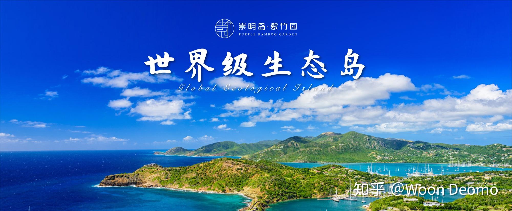 崇明岛的房子没人买你真的错了