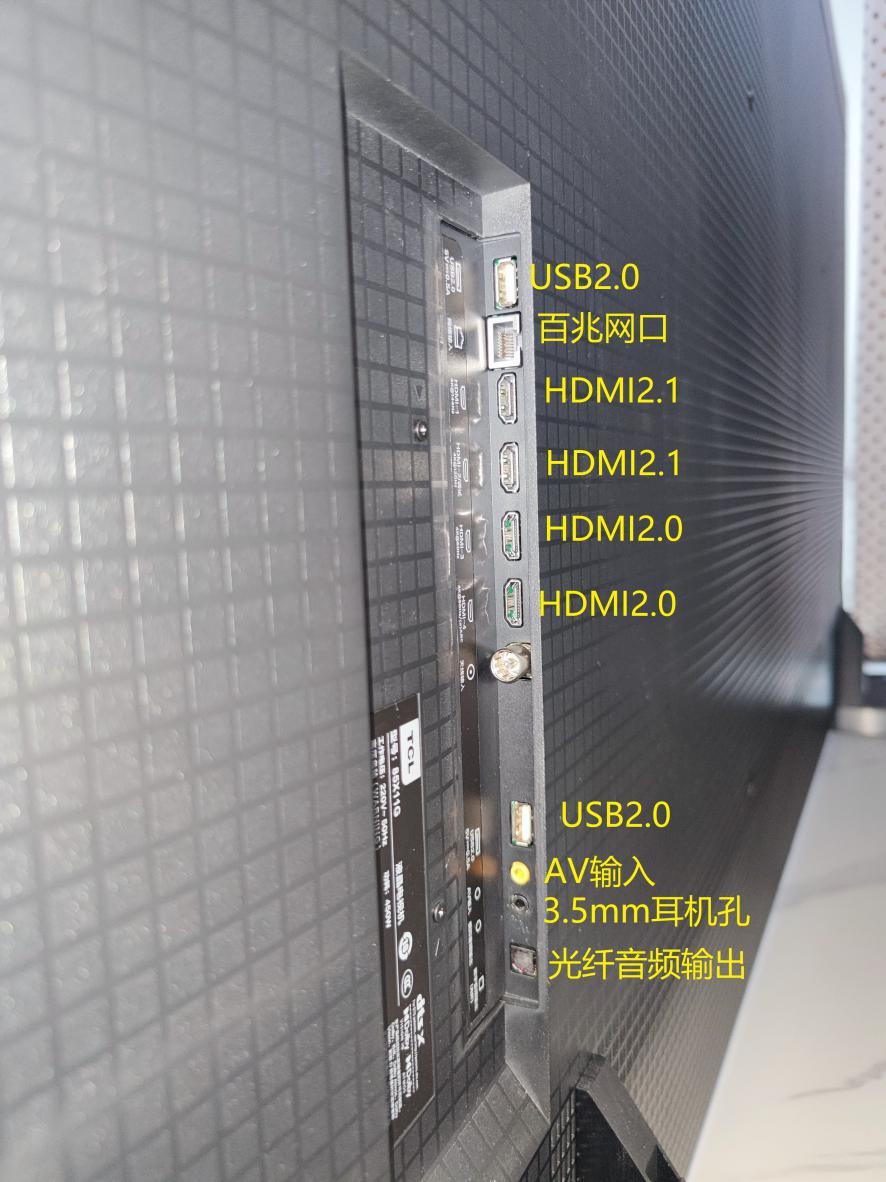 85英寸tcl x11g电视深度测评:仔细聊聊这款5000级分区 5000尼特,卷到