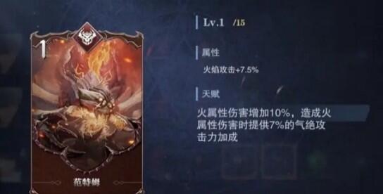 【鬼泣:巅峰之战】魔卡分析及推荐 魔卡玩法攻略 第1张 【鬼泣:巅峰之战】魔卡分析及推荐 魔卡玩法攻略 第1张