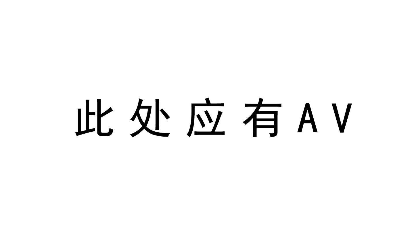 动漫宅说 说来遗憾 我最喜欢的mmd作者下海了 知乎