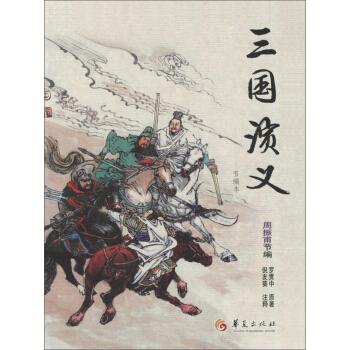 三国演义评书151-160节 v2-3bc6d40ea291ae3a7b75de1211c64806_1440w.jpg?source=172ae18b