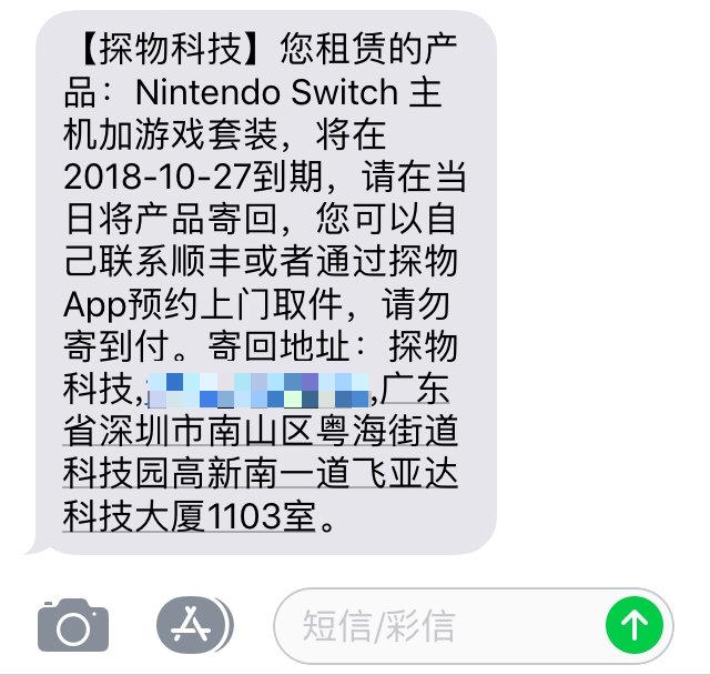 政务短信平台发来的诉讼是真的吗安全吗知乎 政务短信平台发来的诉讼是真的吗安全吗知乎