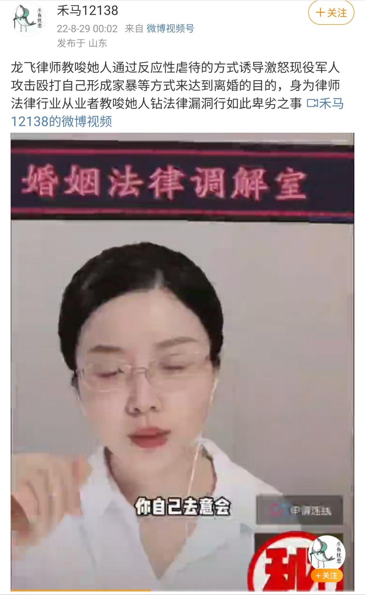 关于龙飞律师的合订本 - 知乎