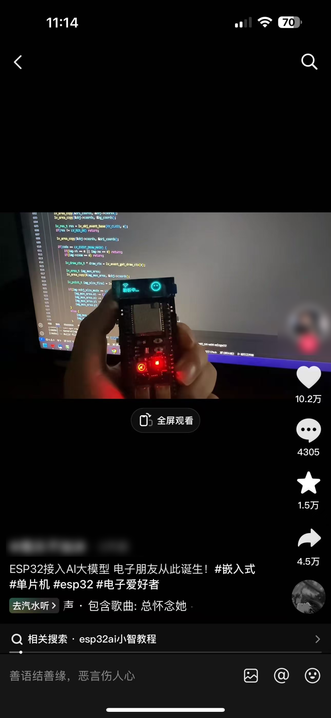 十方融海小智AI已跃居Git…