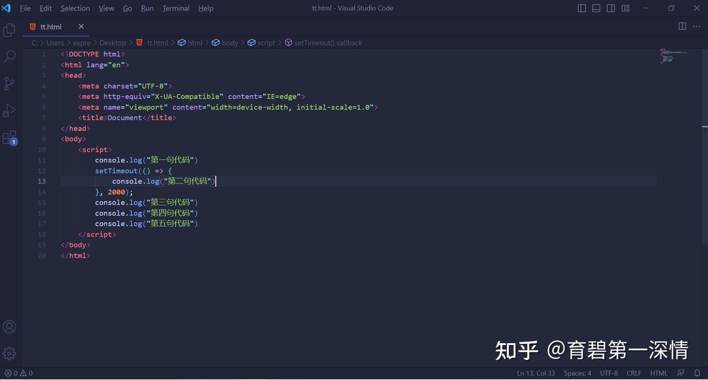 Synchronous 和 Asynchronous(Javascript)月嫂级讲解 - 知乎