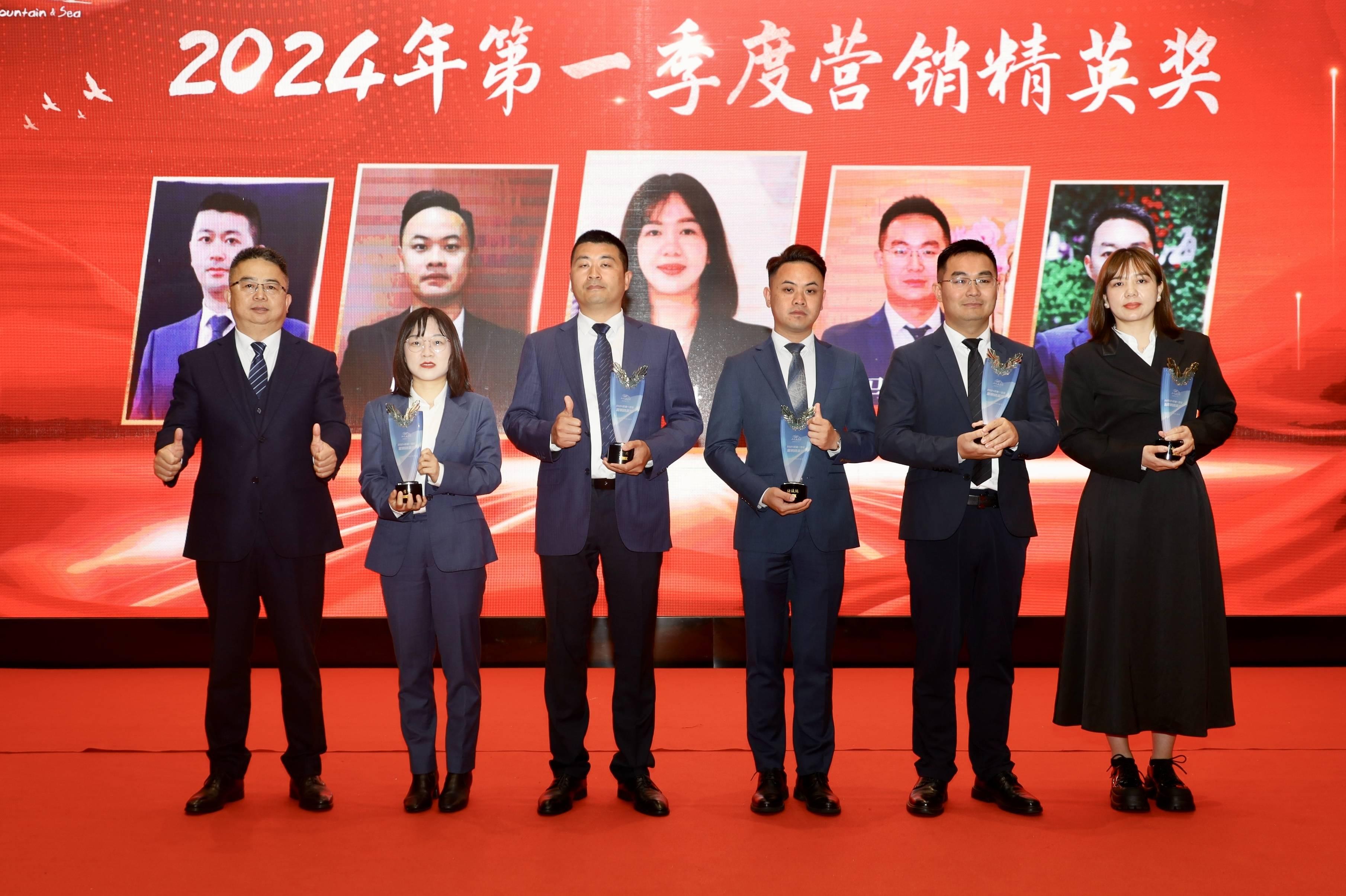 一切为了业绩业绩就是一切山屿海集团一季度销售工作会议在安徽宣城