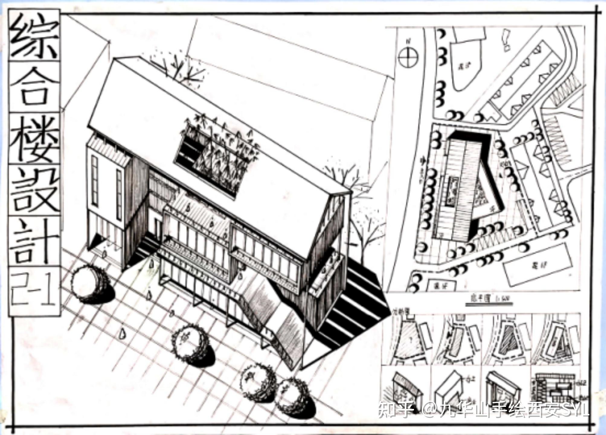 建筑学考研丨20届西建建筑学年级前三学姐,考研经验