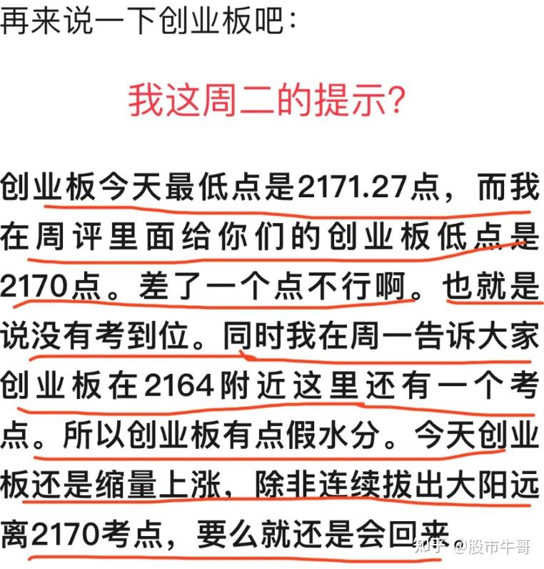 A股:收评,考3340了~明天大盘走势预测(周五) - 知乎