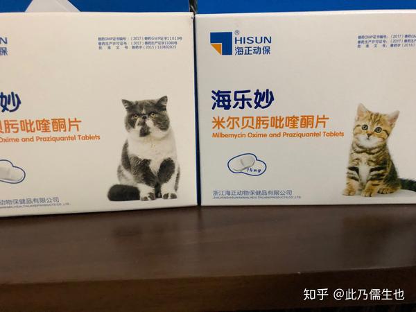 猫咪体内外驱虫药，种草篇_拜耳驱虫药用量猫- 名欧网