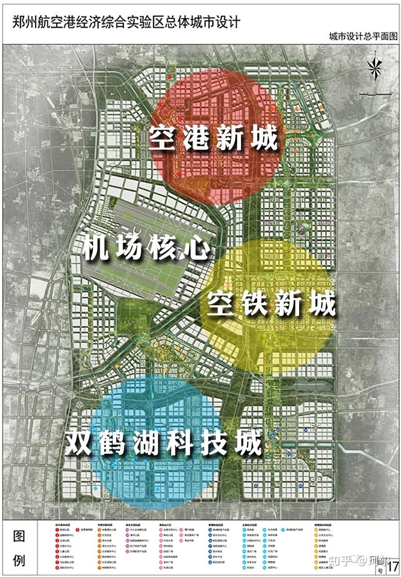 郑州又两个核心板块规划出炉副城十四五新定位依托两大核心板块建设