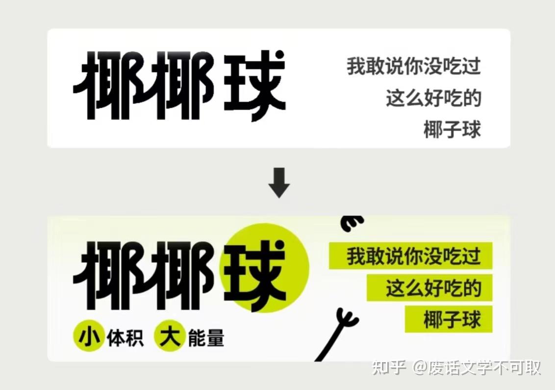 九种增加设计感的小方法，带你玩转“设计感” - 知乎