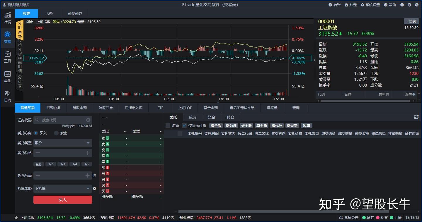 量化交易软件（策略终端）PTrade功能介绍1——综述- 知乎