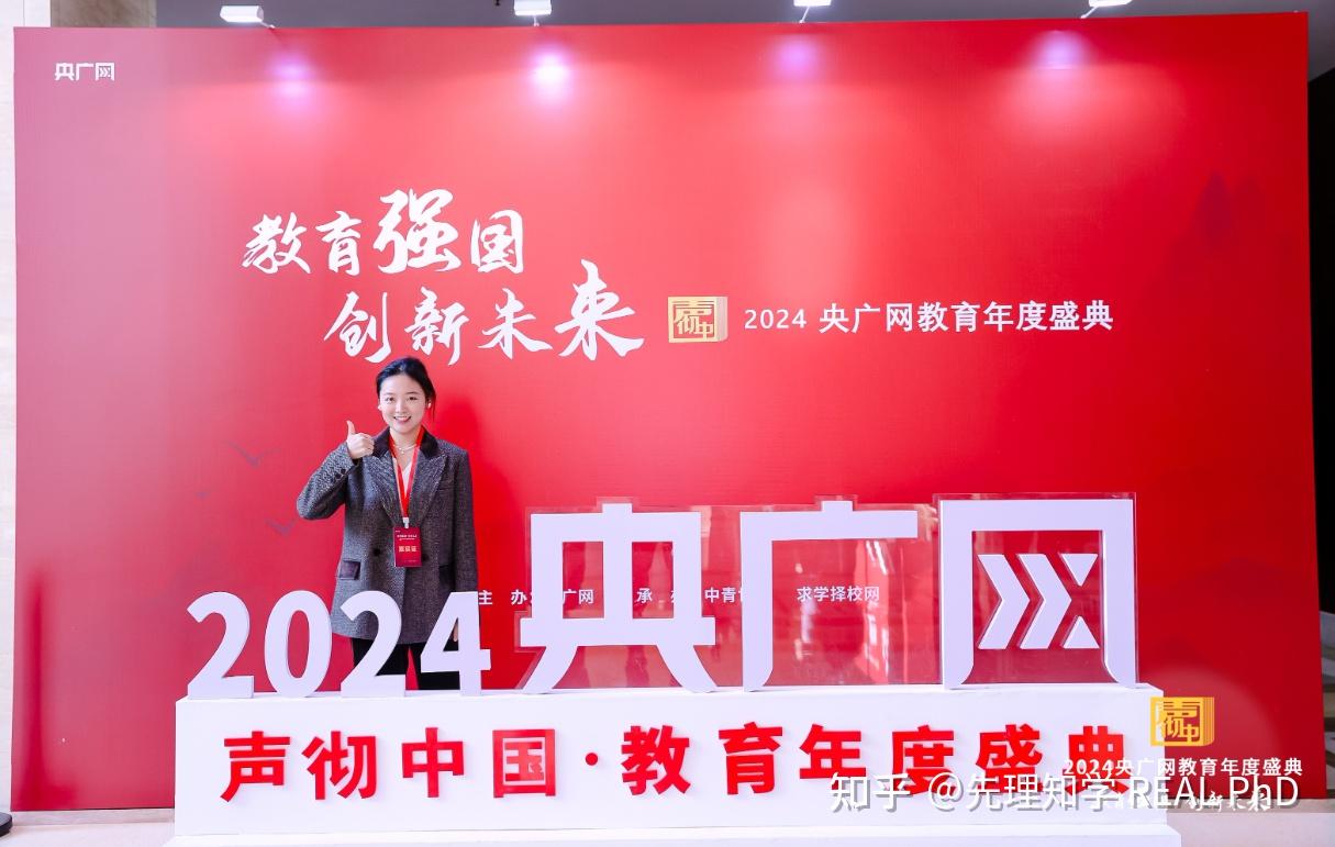 先理知学一站式博士留学申请服务,助力各领域学子圆梦 - 知乎