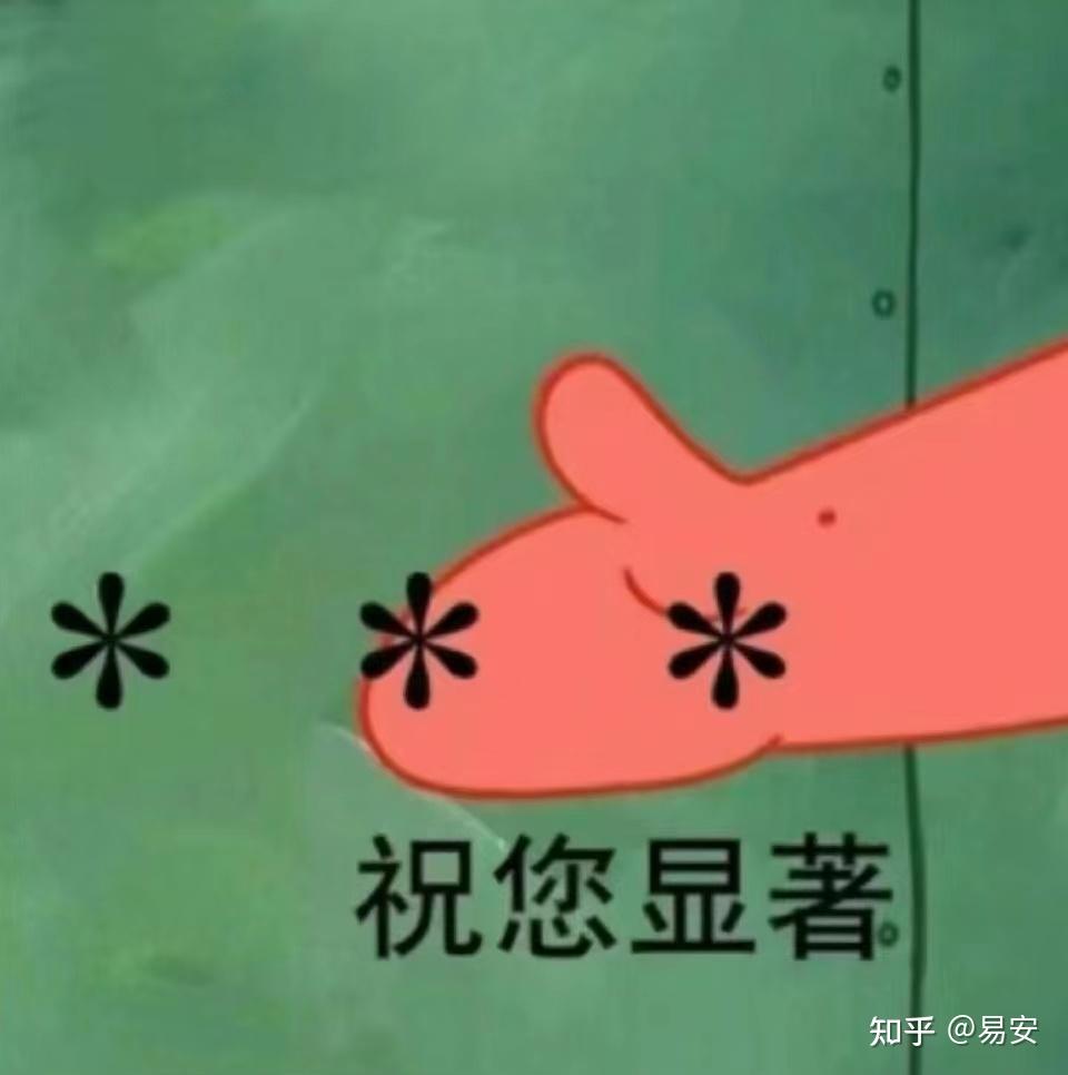 z score 