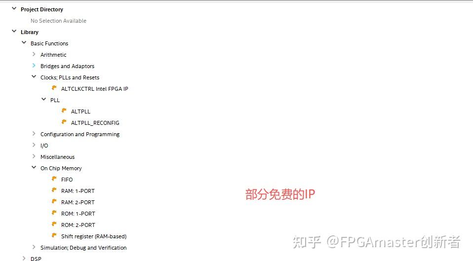 Quartus IP 核 License 深度解析与获取方法指南 - 知乎