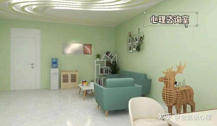 心理辅导室建设配置方案指导说明 - 知乎