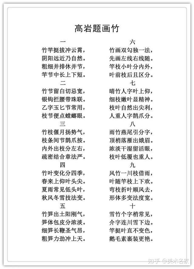 德艺双馨艺术名家高岩丨向人民汇报向两会献礼