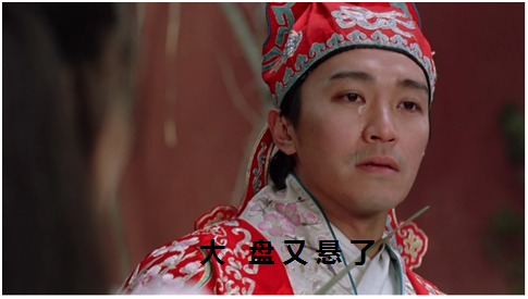 西游伏妖篇免费完整版周星驰 v2-3bddbbe34c0ccc2e53ceecb6981d0285_1440w.jpg?source=172ae18b