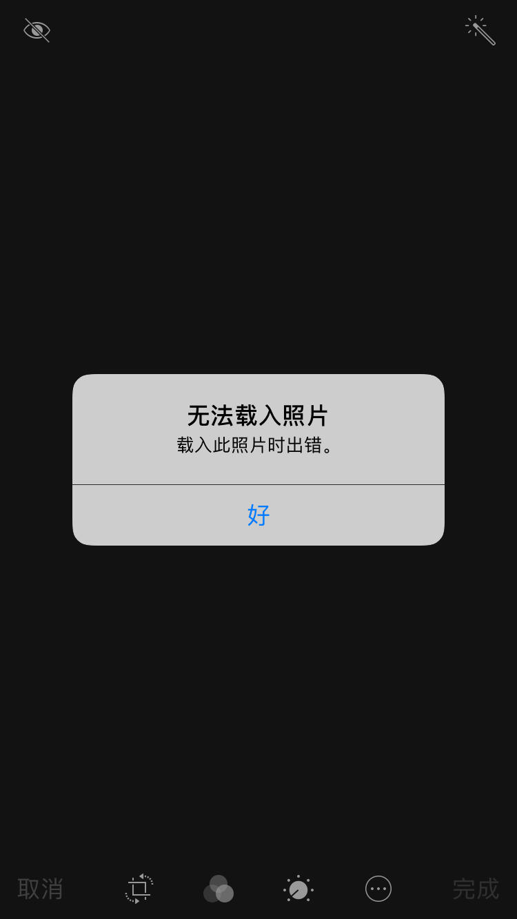 iphone手机上的照片加载不出来? - iPhone