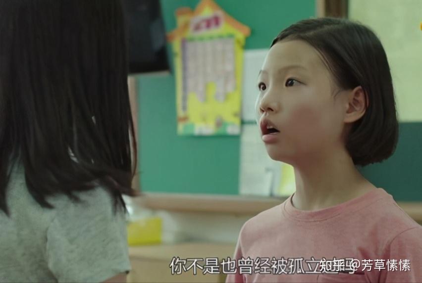 韩国高分电影《我们的世界》告诉你,孩子的世界没那么简单!