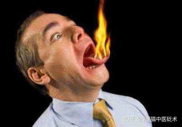 一砭灸就上火说明你经络太堵了降火穴把火气通通赶走