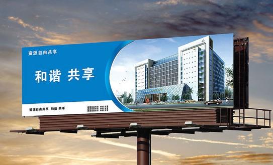 户外喷绘广告制作之喷绘布的选择