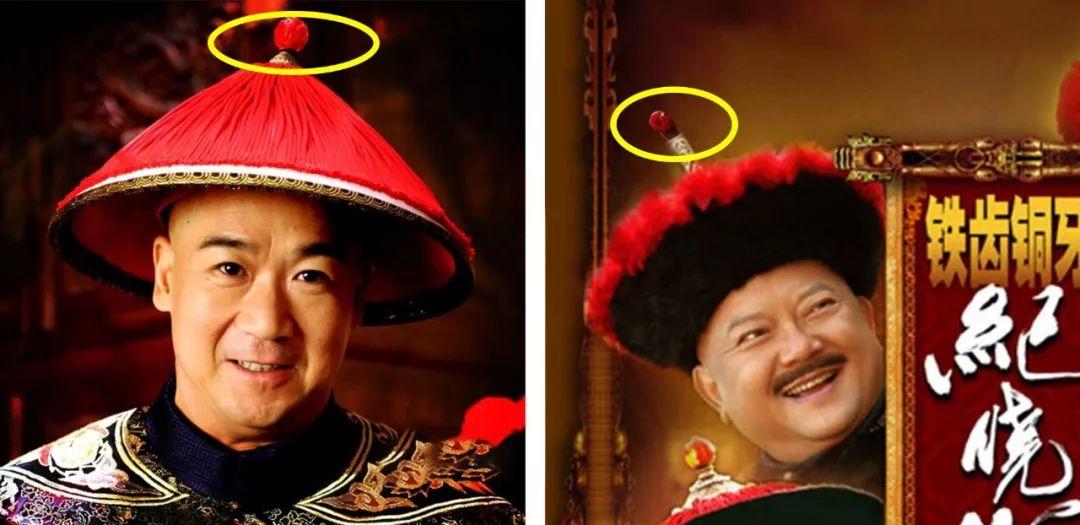 和珅官帽价值千万清朝官帽不同品级分别对应哪类珠宝呢