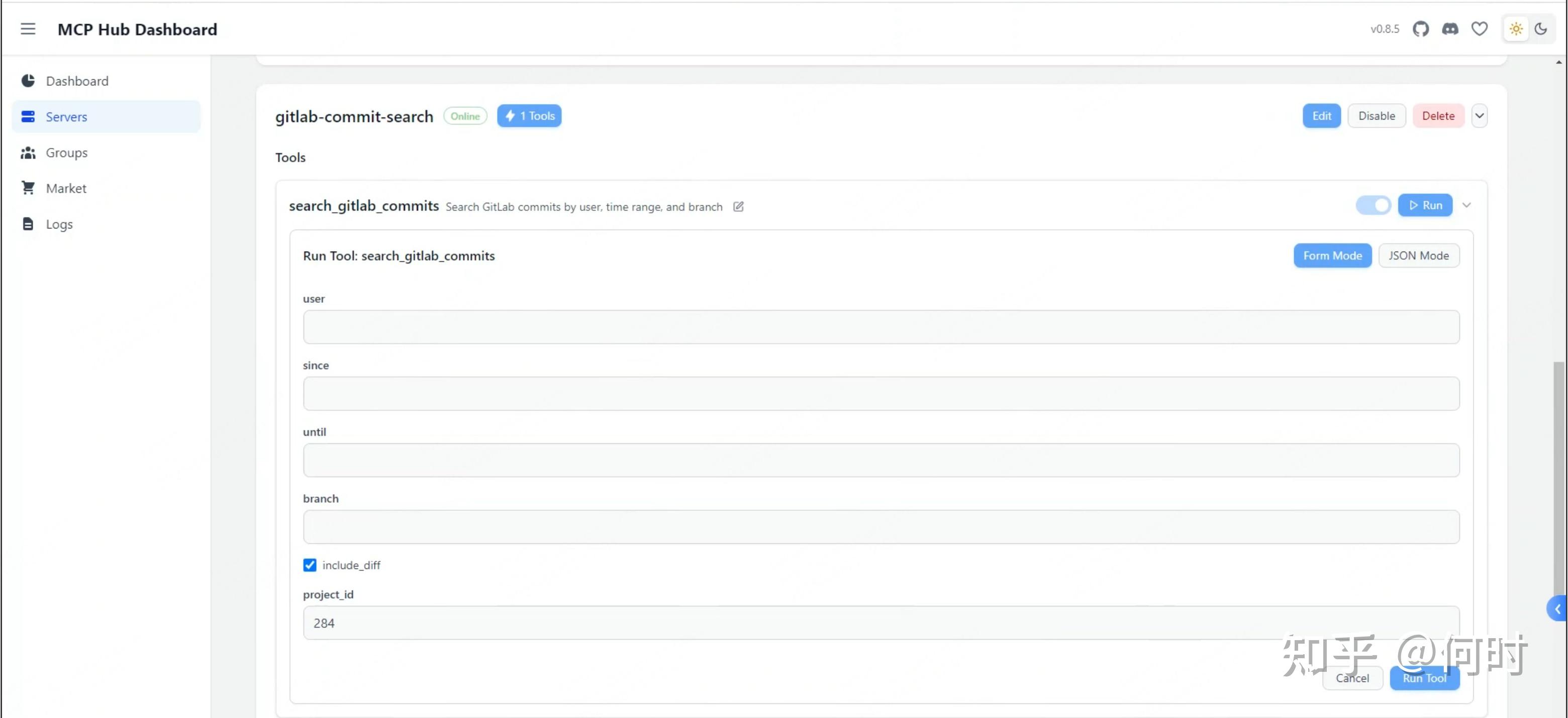 从零搭建 MCP 生态实战：从协议理解到 GitLab 提交分析工具部署 - 知乎