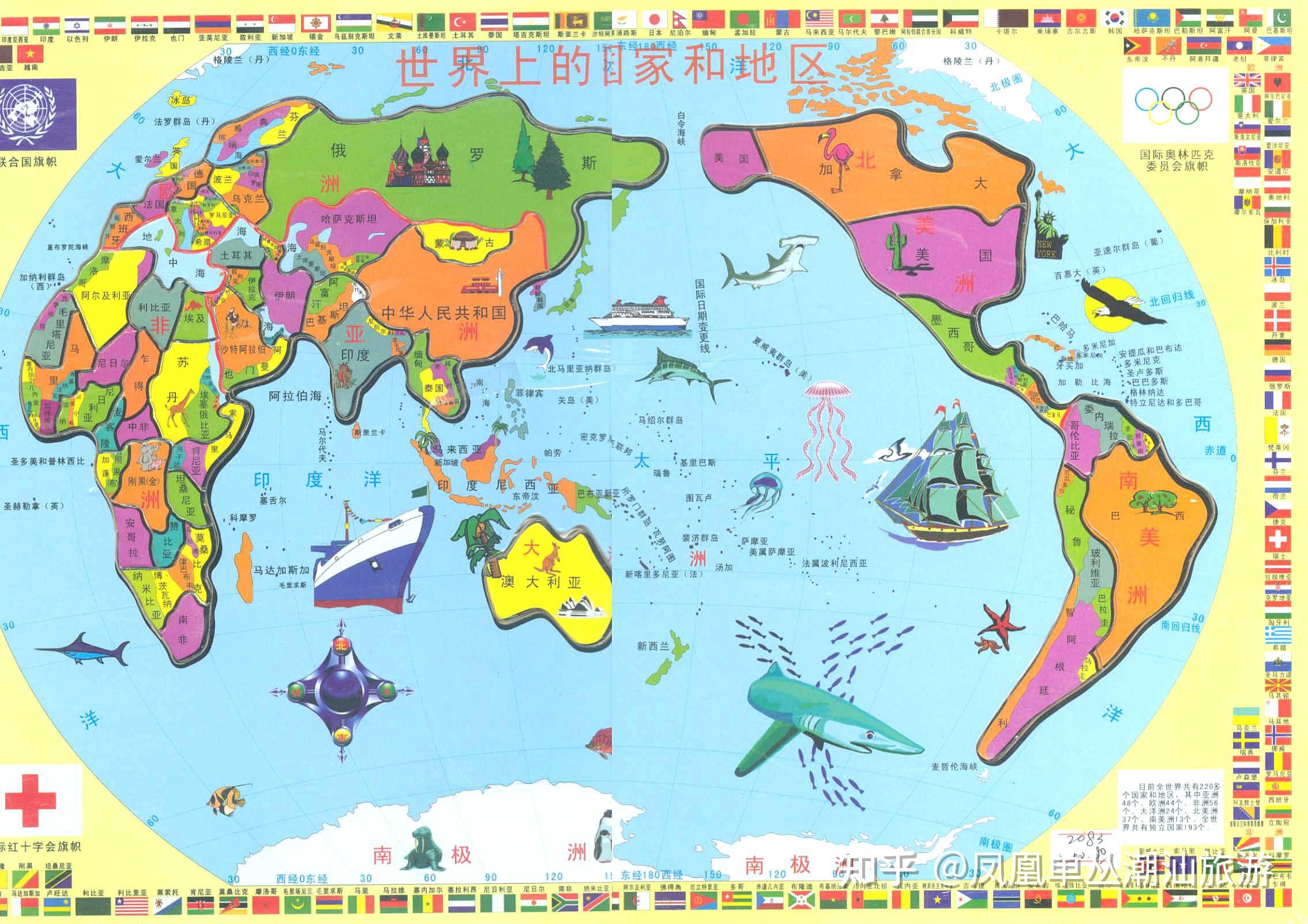 能分享不同国家不同颜色的那种世界地图吗