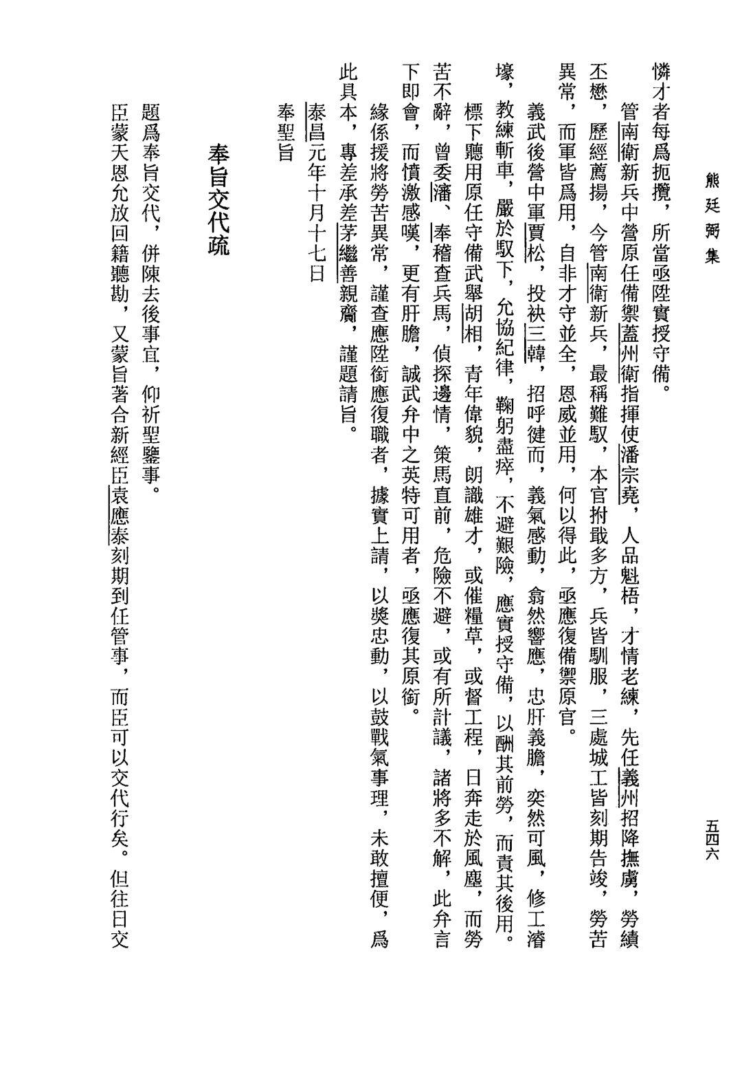 新鲜出炉(鸟铳的结构图)日本鸟铳与明朝鸟铳,(图275) 新鲜出炉(鸟铳的结构图)日本鸟铳与明朝鸟铳,(图275)